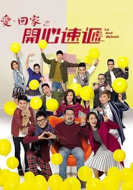 黄金年代 电视剧 2025